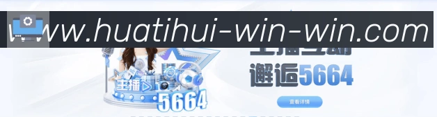 体育App